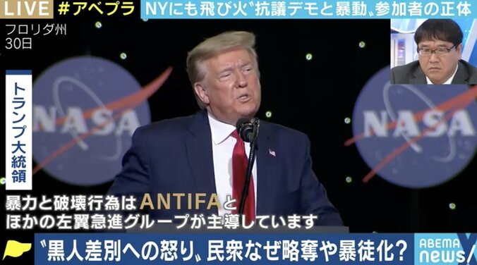 町山智浩氏「僕も黒色スプレーをかけられた」 黒人差別への抗議行動に紛れて略奪・破壊を繰り返すアンティファ、ブラック・ブロックとは 4枚目