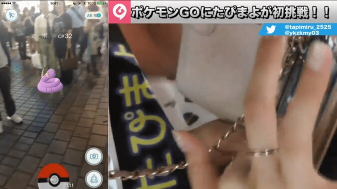 激レア出現！話題の『ポケモンGO』をピカチュウ耳装備のたぴ＆まよが実況～後編～ 10枚目