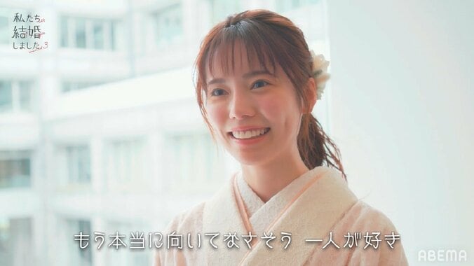 島崎遥香、“結婚生活”に不安「本当に向いてなさそう」「一人が好き」『私たち結婚しました3』第1話 1枚目