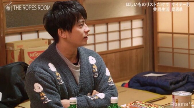 「居ない時に自分の荷物をあさられるってヤバくない？」同居人への不信感が募る…地獄のシェアハウスで修羅場発生 1枚目