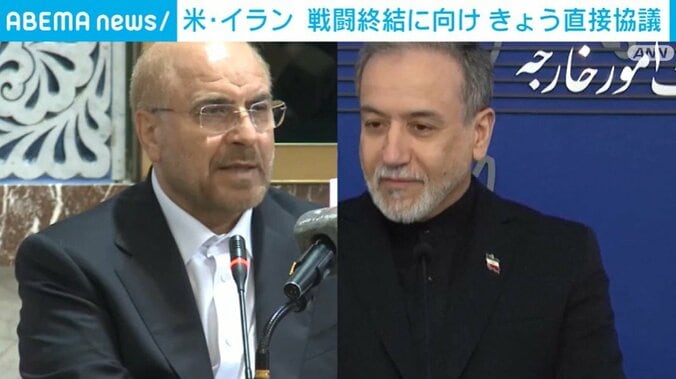 ガリバフ国会議長、アラグチ外相