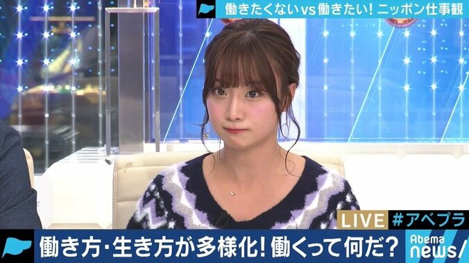 ”働きたくない男”と箕輪厚介が語る「これから時代のシゴト観」 7枚目