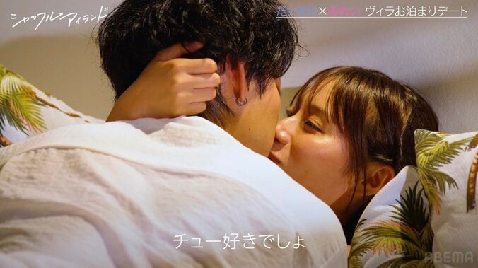 わがままボディグラドル、イケメン大学生とヴィラお泊まりデート「チュー好きでしょ…」イチャイチャ止まらず   4枚目