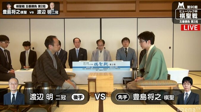 豊島将之棋聖、一気に初防衛に王手か　渡辺明二冠が反撃か　対局開始／将棋・棋聖戦五番勝負 1枚目