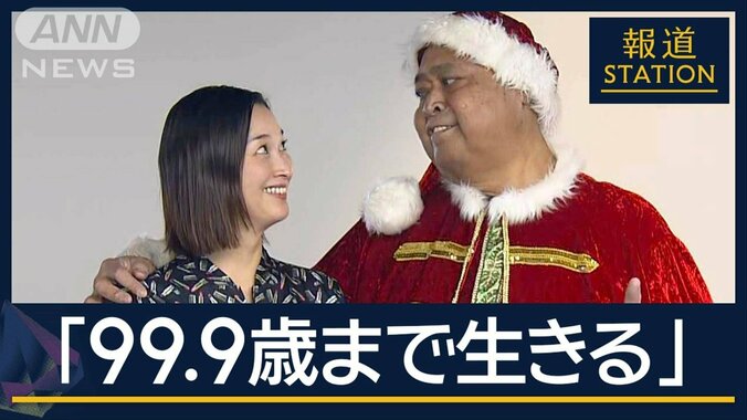 執刀医語る“生体腎移植”最前線…元大関・小錦さんが妻から“腎臓移植” 1枚目