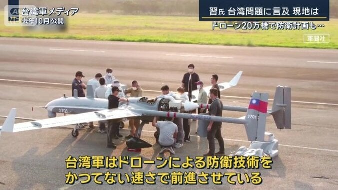 台湾軍メディア