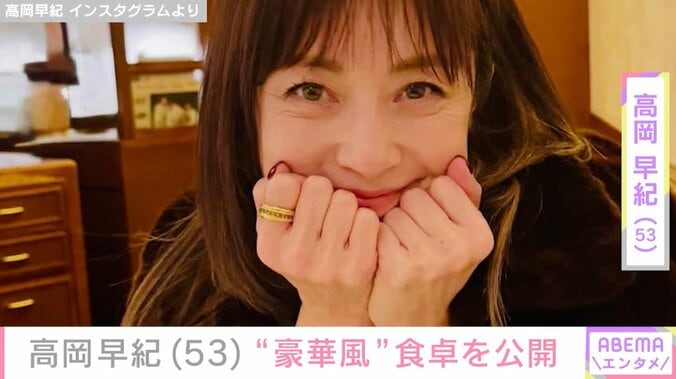 【写真・画像】自宅キッチンを公開した高岡早紀（53）、息子が作った手料理などが並ぶ“豪華風”な食卓に反響「完全にお店かと思ったんだけど…」　1枚目
