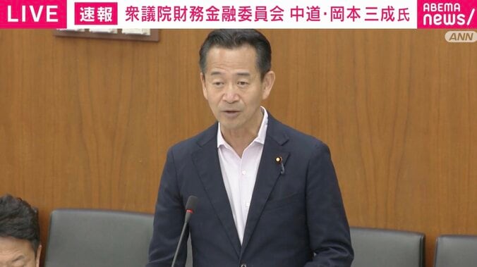 ゴールドマン・サックス証券出身で中道改革連合の岡本三成議員