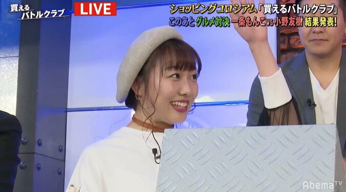 SKE48須田亜香里、笑顔で告白も「笑えない事実」　1st写真集「3万5千部、売れ残っています」 3枚目