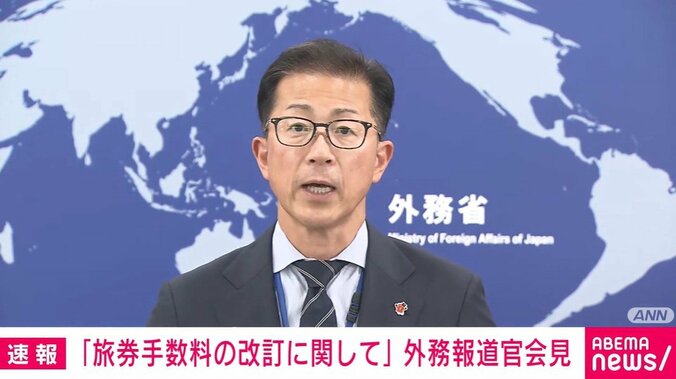 北村俊博外務報道官