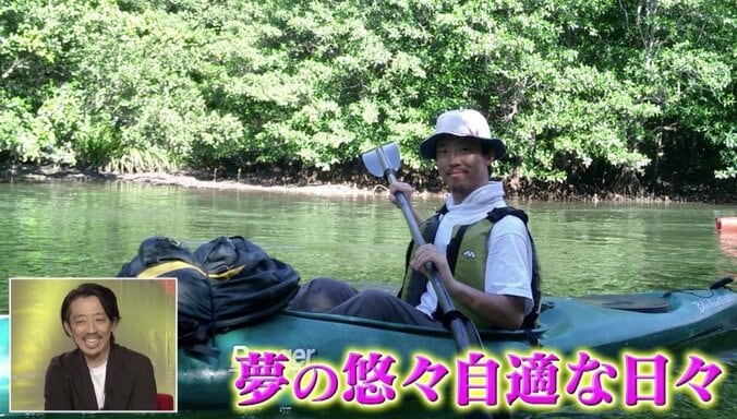 「僕は一発屋じゃないと証明したい」価格.com創設者・槙野光昭氏、次のビジネスはITを駆使した美容室 3枚目