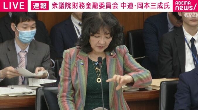 片山さつき財務大臣