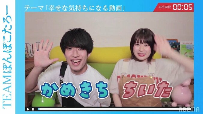 水溜りボンド「YouTuber魂を感じる1本だった」と絶賛！ “幸せになる動画”で心を動かしたコンビとは？ 5枚目