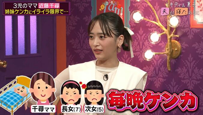 【写真・画像】ジャンポケ太田、妻・近藤千尋は「3人目が産まれたのに産まれる前と何も変わってない」効率良すぎる育児に尊敬　2枚目