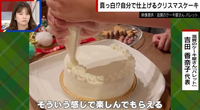 真っ白なケーキをデコレーションする子供たち