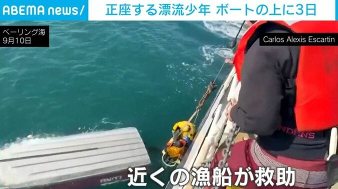 ベーリング海
