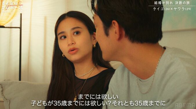 【写真・画像】貯金がないけど子どもが欲しい年下彼氏「35歳までに産んで欲しい」勝手な理由に藤本美貴がブーイング「知らないよ！」　3枚目