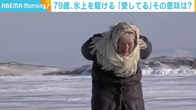 ロシアの氷上を駆ける“79歳のシンデレラ” 名前にも込められた“愛”の意味 1枚目
