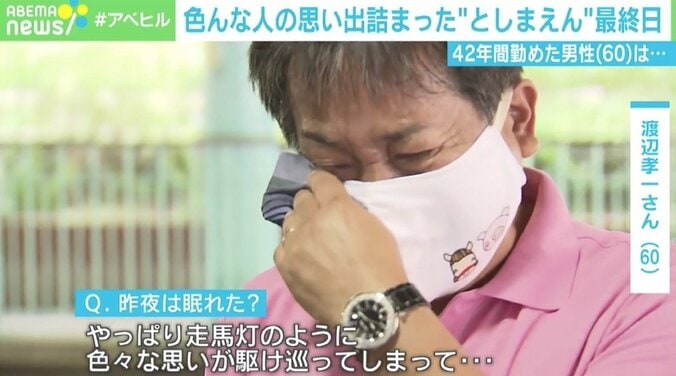 「全部が思い出」「カウントダウンボード見ないように」 人々の人生に存在した「としまえん」 きょう閉園で体験されるメンタルタイムトラベル 3枚目