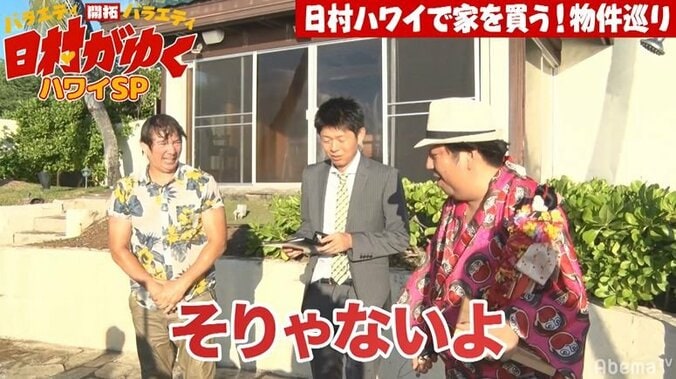 日村「おでこから何か出てるよ？」　手相占いで人気の芸人・島田、『日村がゆく』過酷ロケにお笑いアレルギーが？「こんなにストレス溜まるとは」 10枚目