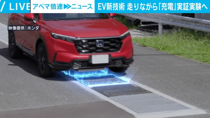 イメージ図