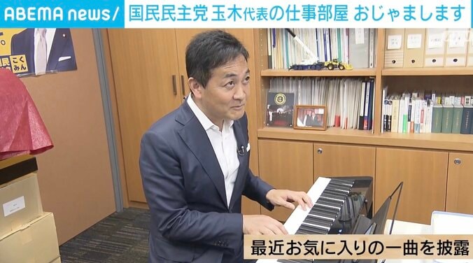 【写真・画像】国民・玉木代表が執務室でピアノ弾き語り！ 共産議員とのセッション明かす「先生はショパンを弾いてくれて…」　1枚目