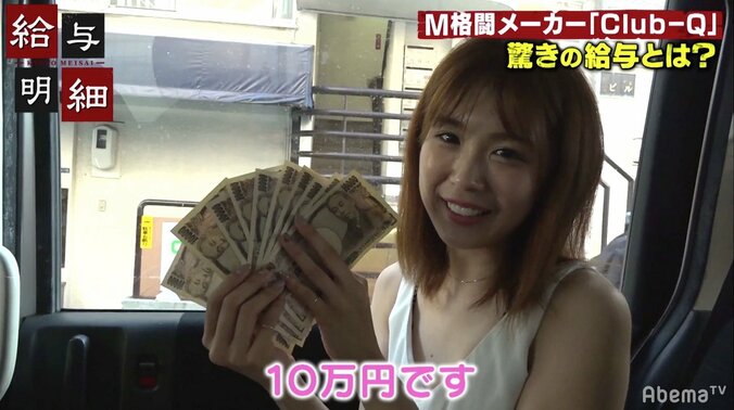 男を殴って日給10万！？　謎のアルバイト“ぶっとばしモデル”にグラドルが挑戦！ 2枚目