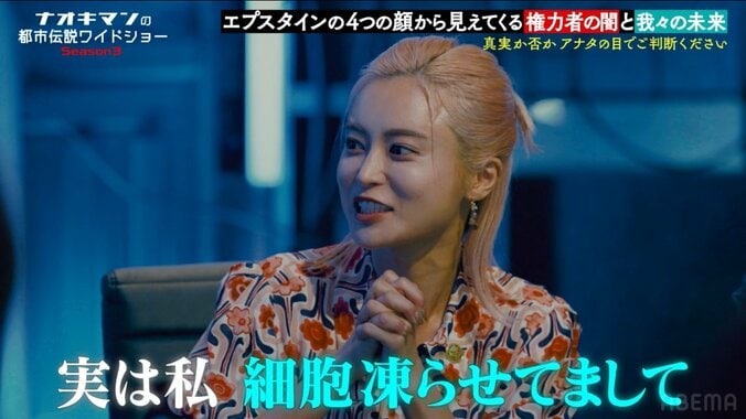 【写真・画像】小島瑠璃子、仕事が少ない時期にされた酷い対応に涙「取材に行った時に…」　2枚目