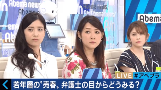 「売春」をする女子中高生たち　彼女たちが抱える闇とは？ 2枚目