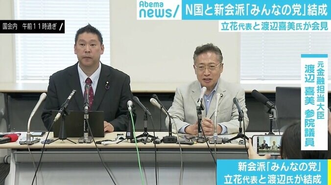 “有権者が生んだモンスター”N国・立花代表を直撃！躍進の裏に緻密な戦略、もう一つの“公約”は？ 6枚目