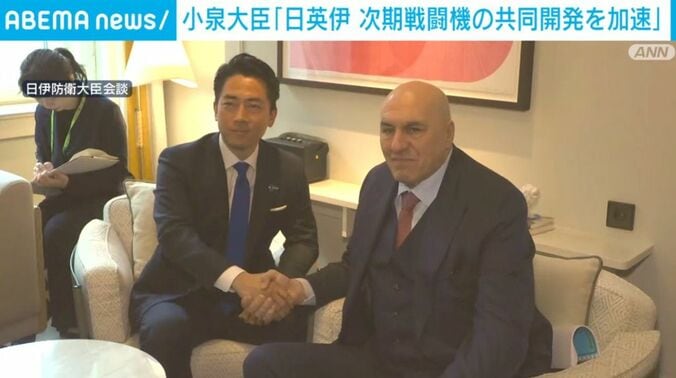 日伊防衛大臣会談