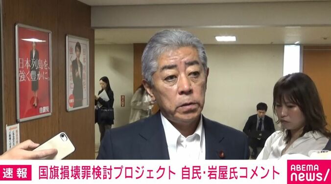 岩屋毅・前外務大臣