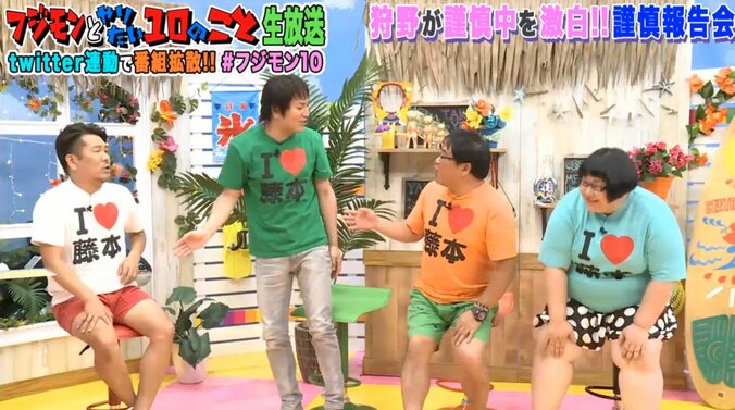 狩野英孝、謹慎期間中に母親の食欲も減少　「3食きっちり食べようね」が約束に 4枚目