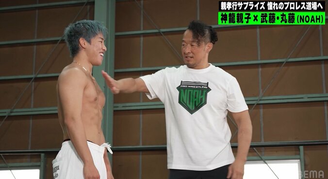 「プロレスラーやばい！」神龍誠、おねだりが裏目…NOAH丸藤の水平チョップに悶絶 胸には“くっきり”手の跡が 3枚目