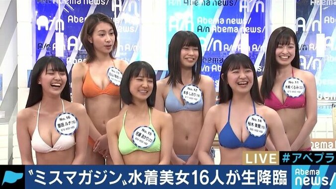ミスマガジンは誰の手に？ファイナリスト16人がAbemaTVで自己アピール 20枚目