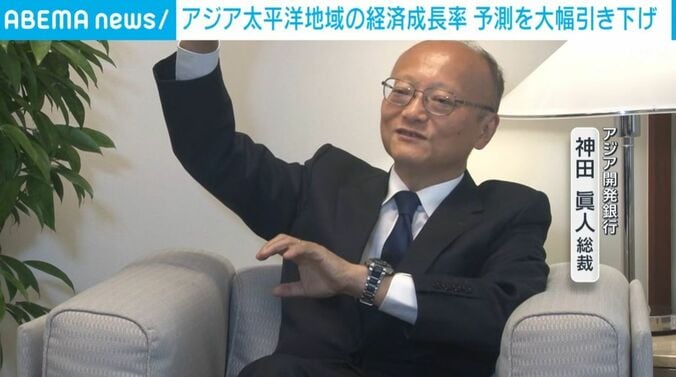 アジア開発銀行・神田総裁