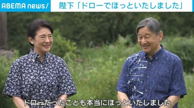 天皇皇后両陛下