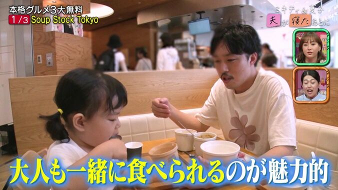 【写真・画像】18歳の娘の部屋から避妊具が…母親としての声のかけ方を藤本美貴が提案「大正解です！と言う」　3枚目