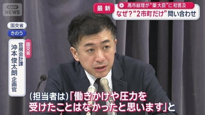 「働きかけや圧力を受けたことはなかった」