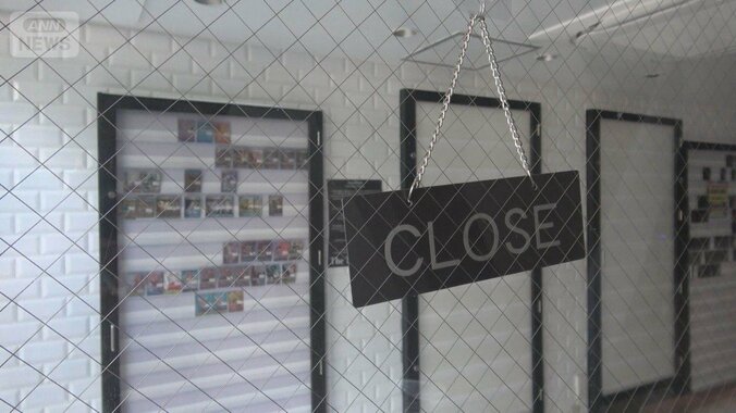 未払い300万円超も…秋葉原トレカ店が2カ月で倒産　高額買い取りも代金振り込まれず 1枚目