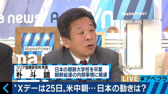 “北朝鮮Xデー”は25日？　ペンス副大統領との会談は“事前協議”なのか 3枚目