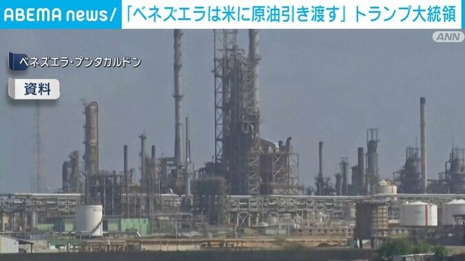 ベネズエラ・プンタカルドン