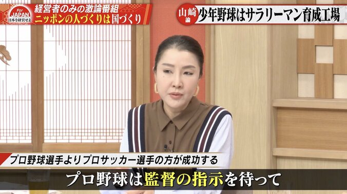 【写真・画像】　3枚目