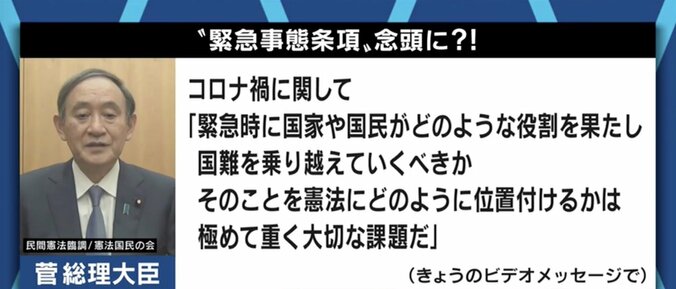 飲食店の時短営業やアルコール提供禁止「科学的な根拠は薄い」 米国で研究員を務める峰宗太郎医師 4枚目