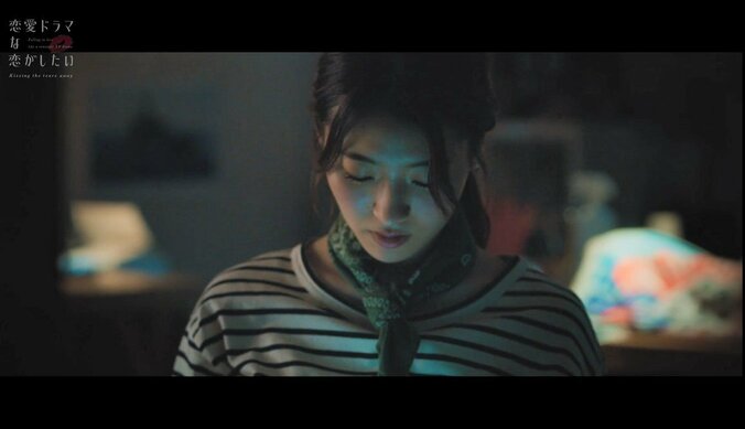 誕生日に彼氏がドタキャン…「俺にしとけばいいのに」後輩男子からの強引なキス『ドラ恋～Kissing the tears away～』act.3 5枚目