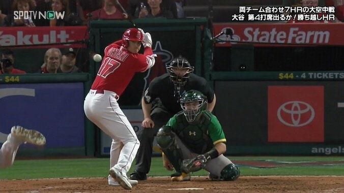 大谷翔平、ファウルボールをキャッチしたファン大歓喜「オレも欲しい」「羨ましい」 1枚目