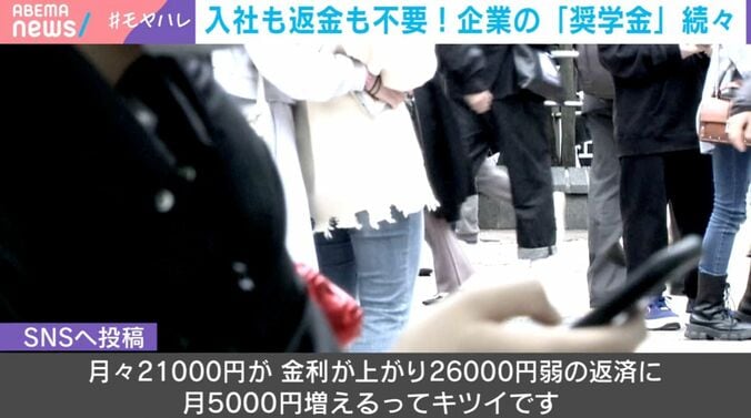 SNSの声