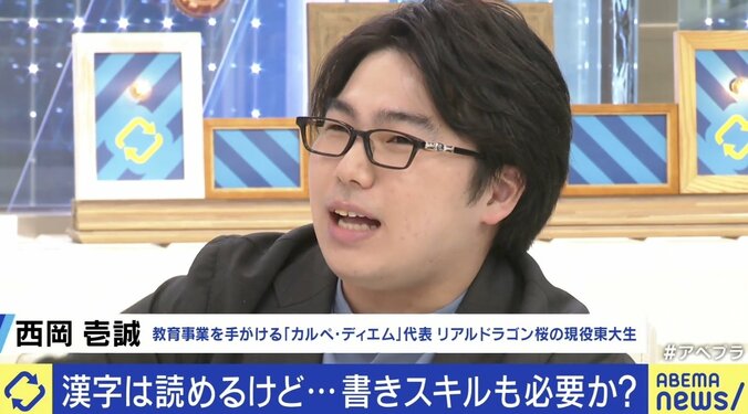 芸能人の「直筆発表」書き間違いが話題に…漢字は必要？ 日本語研究“第一人者”の見解は 5枚目