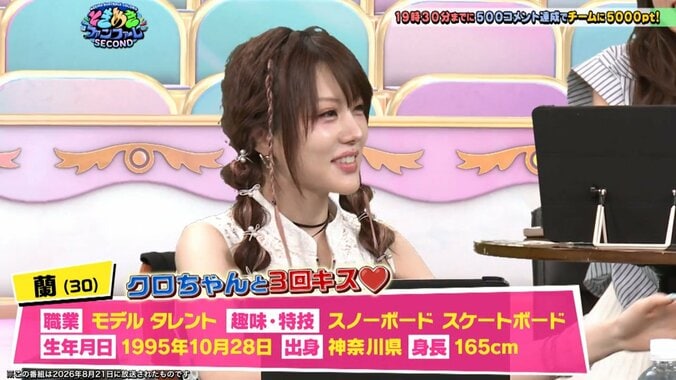 田中れいな