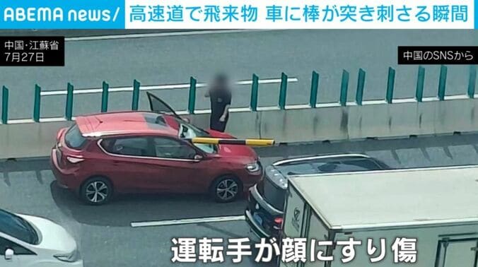 中国・江蘇省